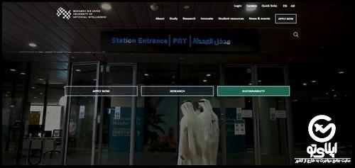 بورسیه تحصیلی رایگان امارات